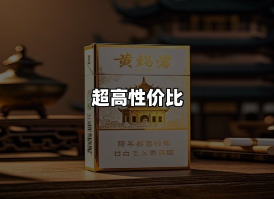 专业优势